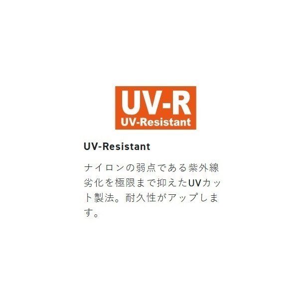 磯スペシャル 遠投カゴ